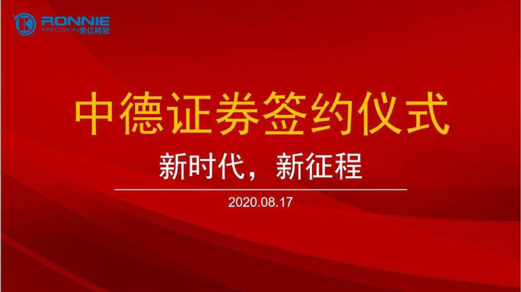 螺母